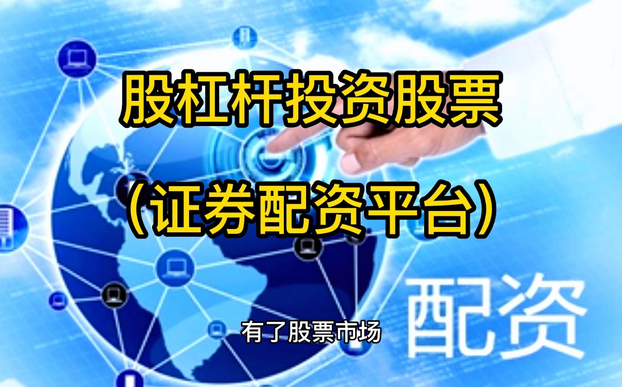 股票配资免费体验金 ,午后急跌三大股指大幅低收 北向资金尾盘抢筹