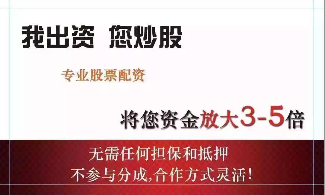 股票杠杆配资平台 ,数千亿资金竞逐，谁是寒冬里股民最后的“倔强”？