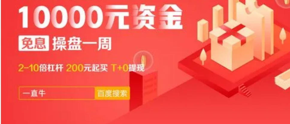 股票配资策略:短线投资者的财富指南