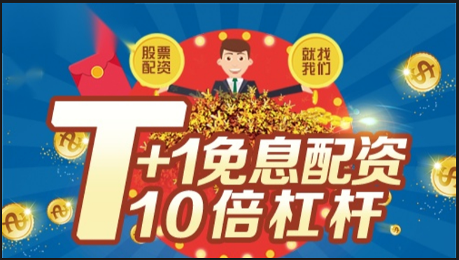 股票投资:新手入门指南,助你踏上财富之路