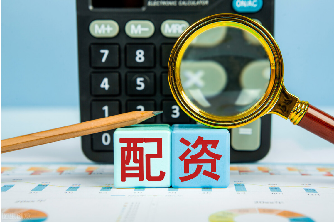 股票配资开户平台推荐：选择最适合你的