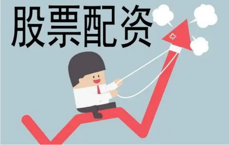 全国最正规股票配资公司,资金安全,服务专业